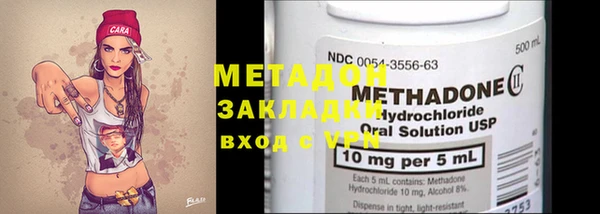 MESCALINE Володарск