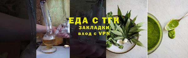 MESCALINE Володарск